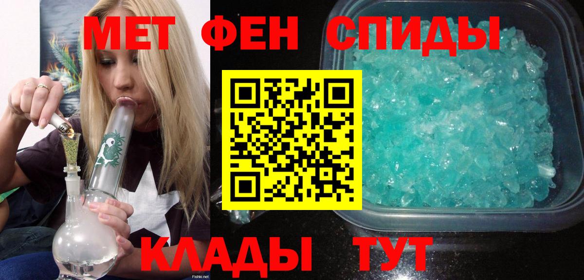АМФ VHQ Москва
