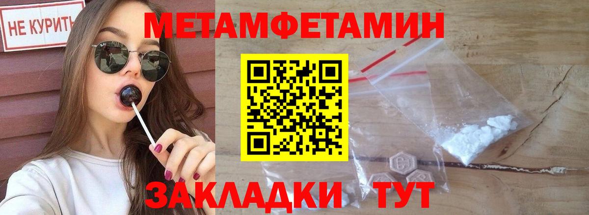 Амфетамин  Вход с VPN  Москва  Амфетамин 98% 