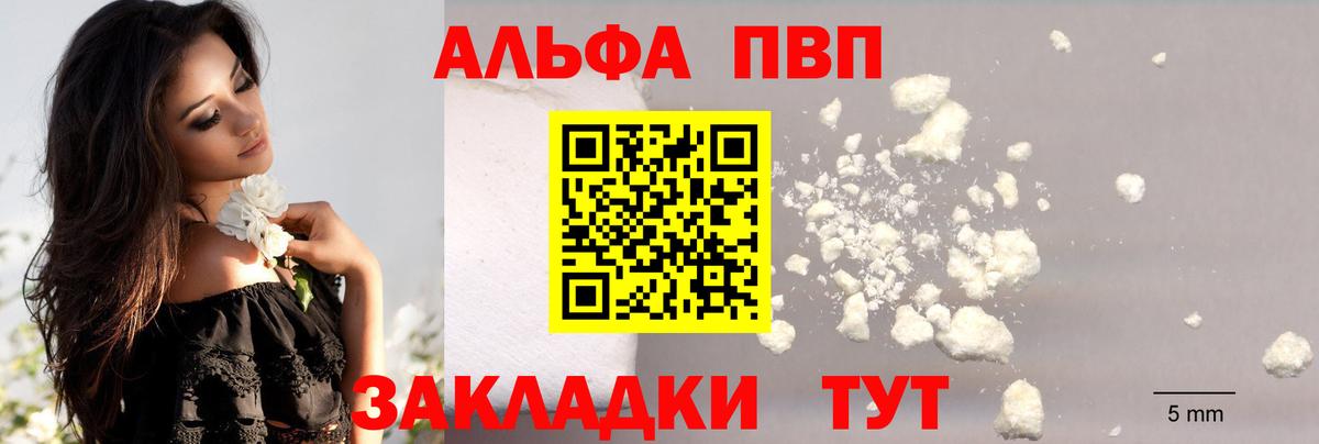 Москва  Альфа ПВП крисы CK  Alpha-PVP СК КРИС  Вход с VPN 