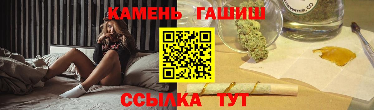 Гашиш Изолятор Москва