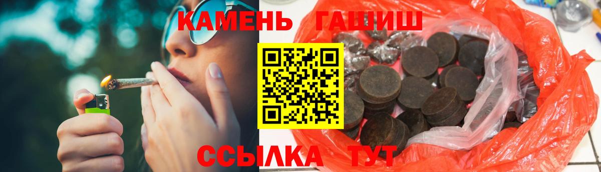 ГАШ индика сатива  Вход с VPN  наркотики  Москва 