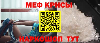 эйфоретик Славгород