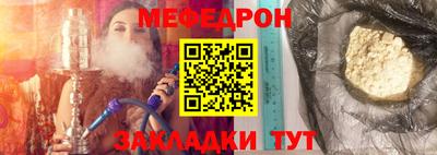 эйфоретик Славгород