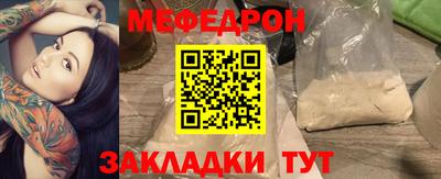 прущая мука Сланцы