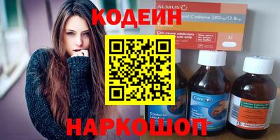 эйфоретик Славгород