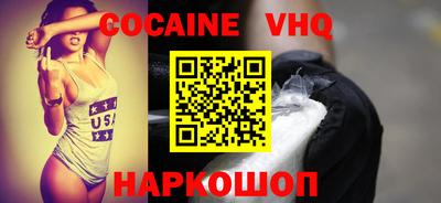 эйфоретик Славгород