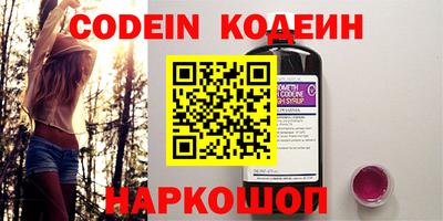 ПСИЛОЦИБИНОВЫЕ ГРИБЫ Славянск-на-Кубани