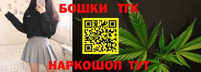 прущая мука Сланцы