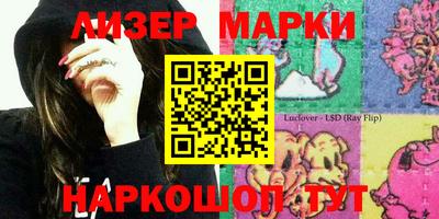 прущая мука Сланцы