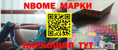 прущая мука Сланцы