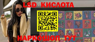 ПСИЛОЦИБИНОВЫЕ ГРИБЫ Славянск-на-Кубани