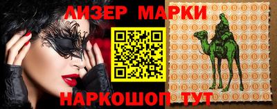 прущая мука Сланцы