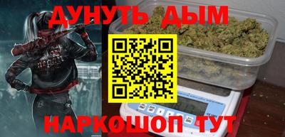 прущая мука Сланцы