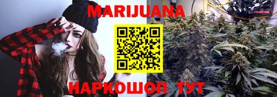 прущая мука Сланцы