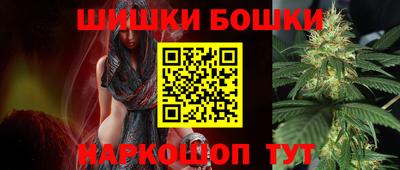 ПСИЛОЦИБИНОВЫЕ ГРИБЫ Славянск-на-Кубани