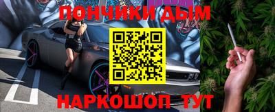 эйфоретик Славгород
