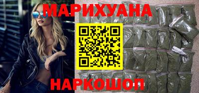ПСИЛОЦИБИНОВЫЕ ГРИБЫ Славянск-на-Кубани