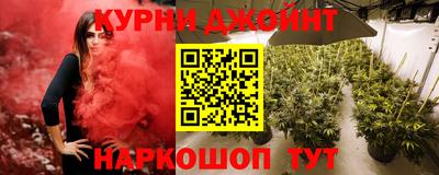 прущая мука Сланцы