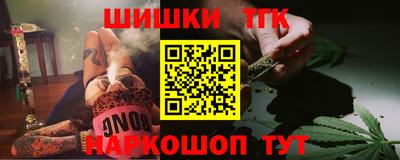 ПСИЛОЦИБИНОВЫЕ ГРИБЫ Славянск-на-Кубани