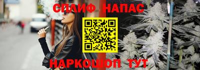ПСИЛОЦИБИНОВЫЕ ГРИБЫ Славянск-на-Кубани