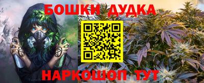 ПСИЛОЦИБИНОВЫЕ ГРИБЫ Славянск-на-Кубани