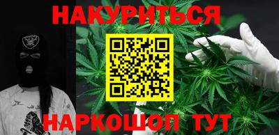 прущая мука Сланцы