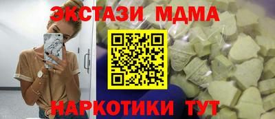 ПСИЛОЦИБИНОВЫЕ ГРИБЫ Славянск-на-Кубани