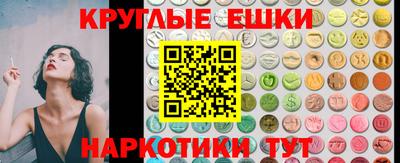 прущая мука Сланцы