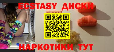 эйфоретик Славгород