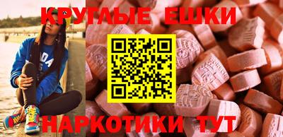 эйфоретик Славгород