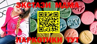 эйфоретик Славгород