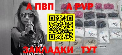 прущая мука Сланцы