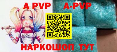 прущая мука Сланцы