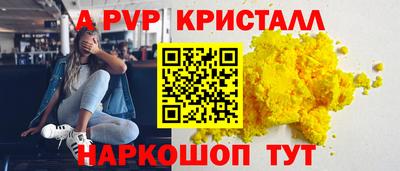 ПСИЛОЦИБИНОВЫЕ ГРИБЫ Славянск-на-Кубани