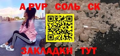 ПСИЛОЦИБИНОВЫЕ ГРИБЫ Славянск-на-Кубани