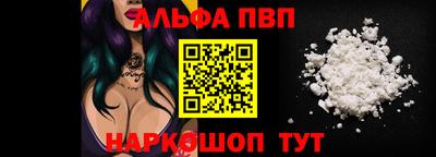 эйфоретик Славгород