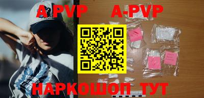 прущая мука Сланцы