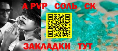 эйфоретик Славгород