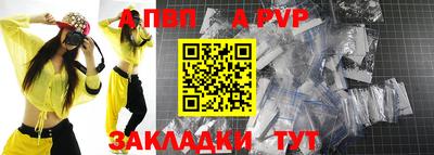 эйфоретик Славгород