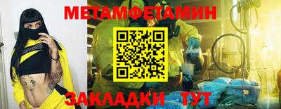 ПСИЛОЦИБИНОВЫЕ ГРИБЫ Славянск-на-Кубани