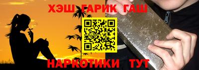 эйфоретик Славгород