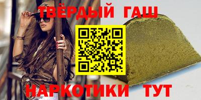 прущая мука Сланцы