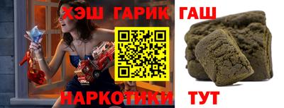 эйфоретик Славгород