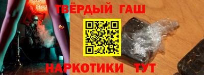 прущая мука Сланцы