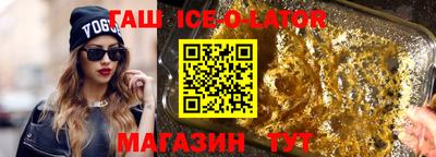 эйфоретик Славгород