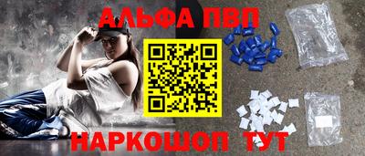 эйфоретик Славгород