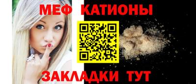 прущая мука Сланцы