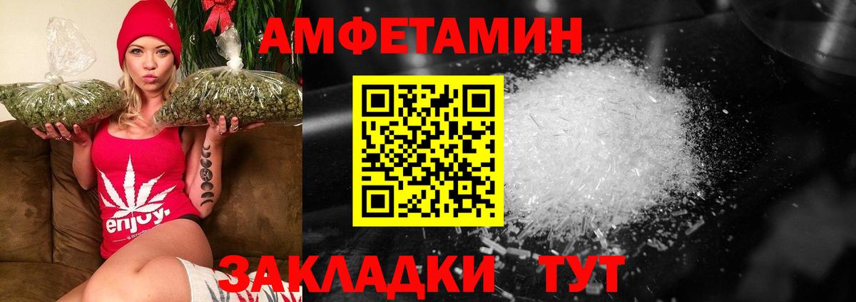 Москва  Метамфетамин Декстрометамфетамин 99.9%  Вход с VPN 