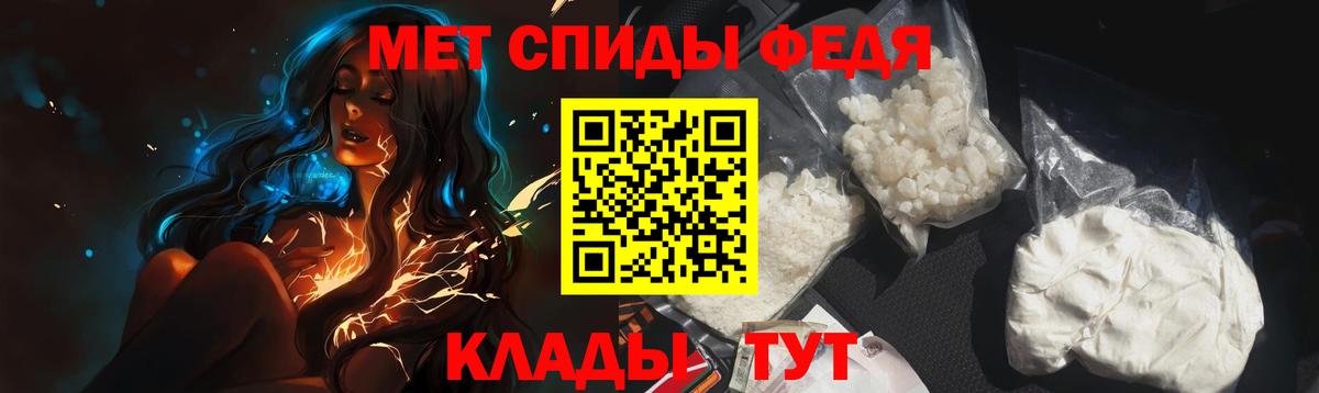 Первитин кристалл Москва