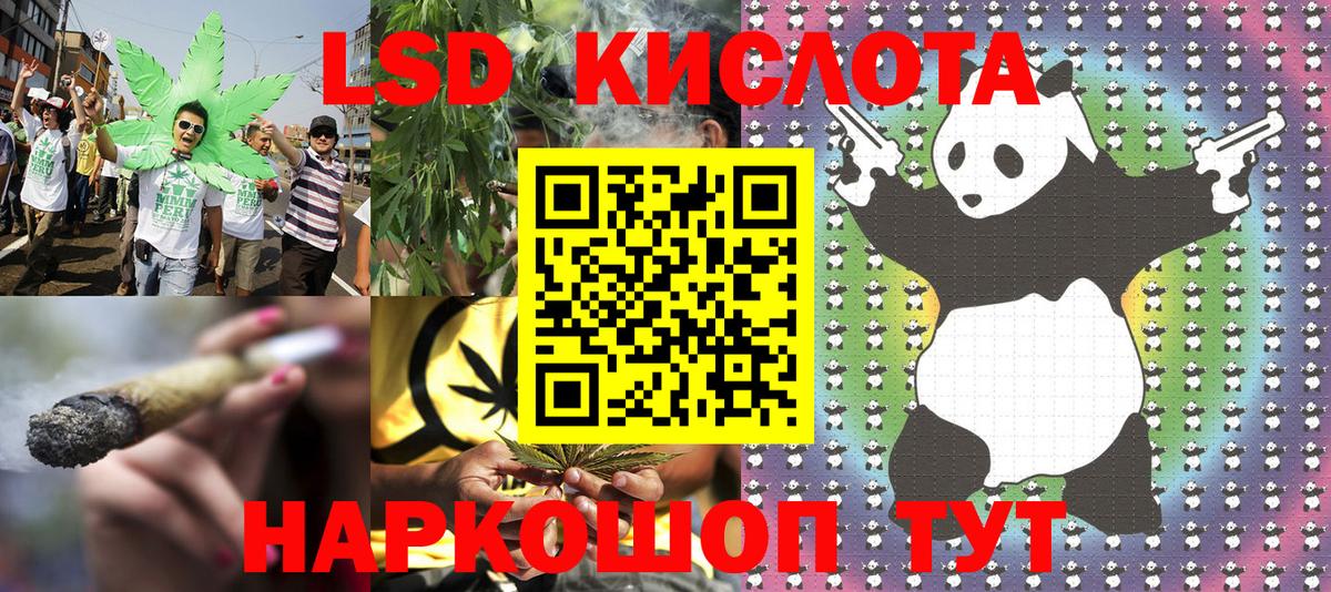 Марки 25I-NBOMe 1500мкг  Вход с VPN  Москва  Марки N-bome  Марки 25I-NBOMe 1500мкг 